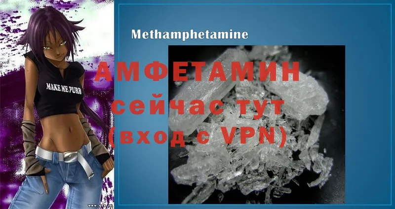 Amphetamine 97%  Магадан 